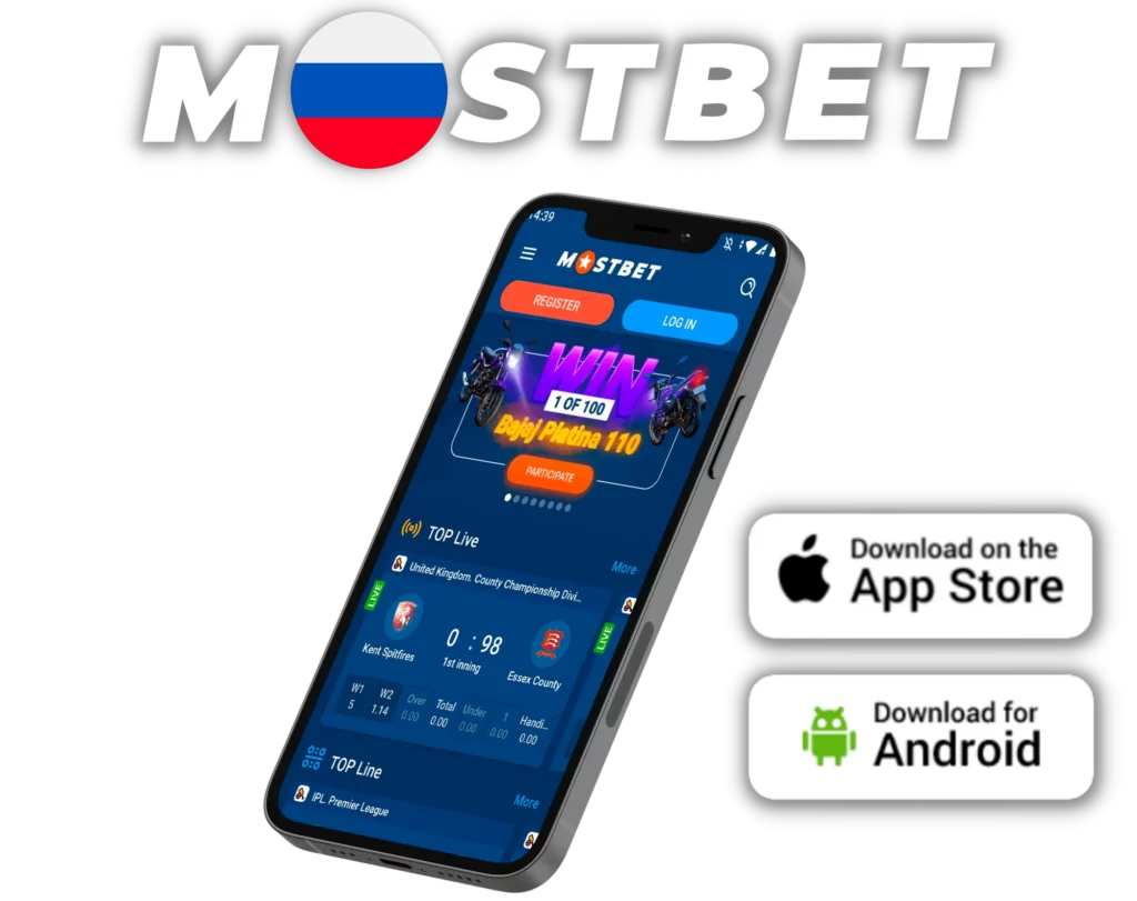 Мобильное приложение Mostbet для Android и iOS