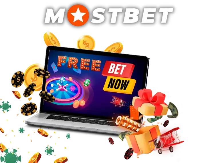 Бесплатные вращения и бесплатные ставки