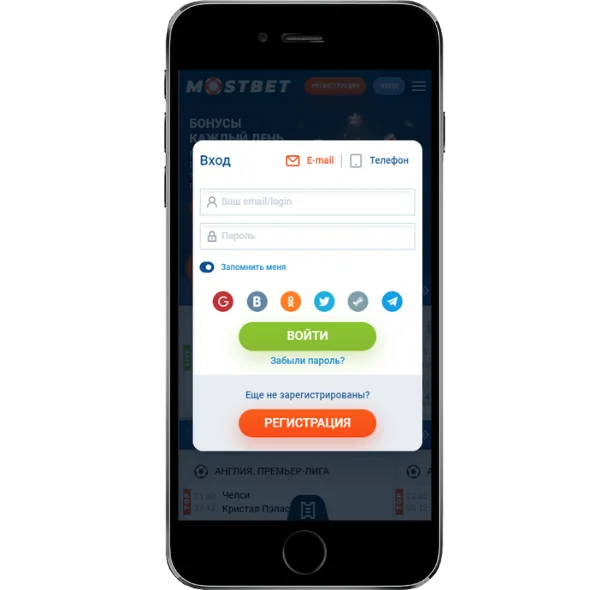 Вход в систему и верификация аккаунта